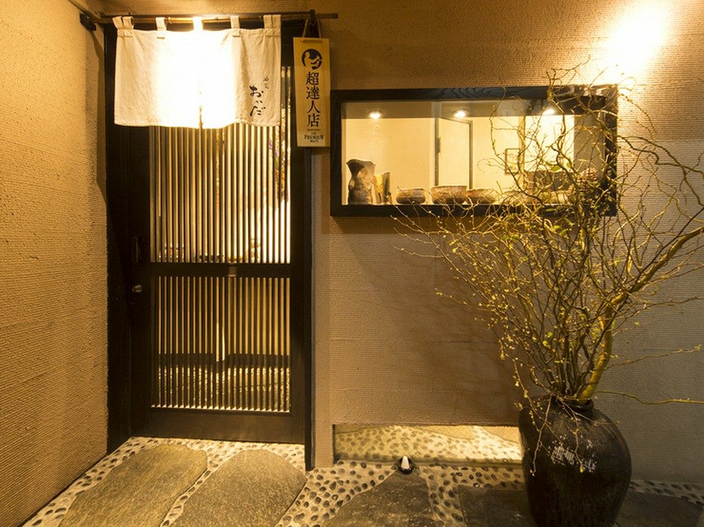 街中の隠れ家、美しく美味しい和の輝きを味わえる料理店