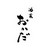 酒菜おかだ