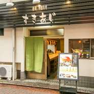 例えば女性おひとりでも気軽に立ち寄れる、そんな寿司屋にしたいという想いがあります。内装から居酒屋風のメニューまで、「いかにもな寿司屋」では感じられない居心地の良さを感じていただければと思います。