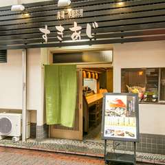 メニューの種類も値段も内装も、居心地の良さを出すために