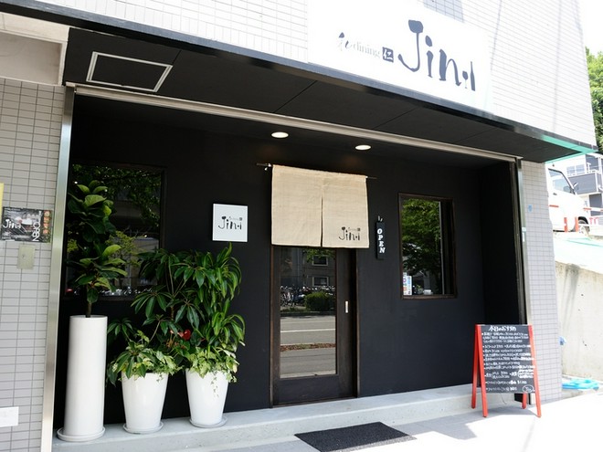 デートにおすすめ