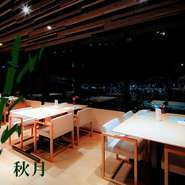 季節は夏。　　　美味しい食材、美味しいお酒、たまには外で…そんな時、どうぞ秋月をご利用下さい。　美味しいお酒と、天婦羅カウンターでは料理長の渡辺がお客様をお待ち致しております。