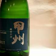 マンズワイン社が勧める梅雨に美味しい国産スパークリングワインです。
キレの効いた辛口テイストの味わいを是非ともお愉しみ下さい