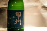 マンズワイン社が勧める梅雨に美味しい国産スパークリングワインです。
キレの効いた辛口テイストの味わいを是非ともお愉しみ下さい