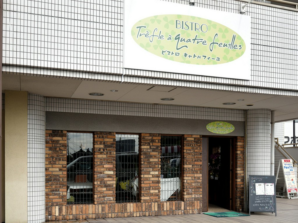 カウンター席も有。ビストロ感覚でご利用ください