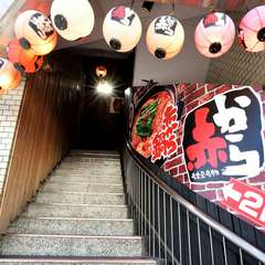 「近鉄四日市駅」から徒歩5分。季節の宴会にもピッタリ