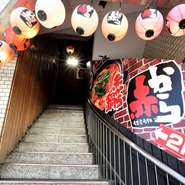 「近鉄四日市駅」から徒歩5分のビル2階。アクセス面も良好。友人との集いや仕事仲間との季節の宴会にピッタリな飲み放題付きコースを用意。多くの場面でオススメできる一軒です。