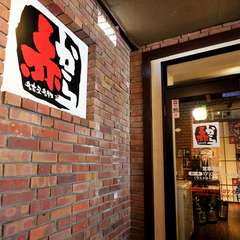 四日市駅前のビル2階