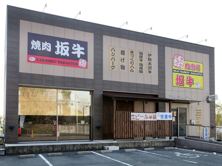 48名様まで利用可能。駐車場も完備しています