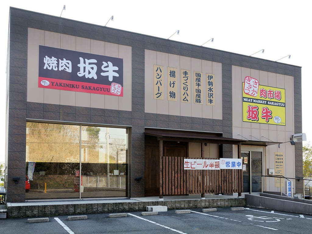 48名様まで利用可能。駐車場も完備しています