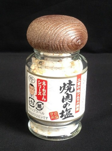 当店オリジナルの焼肉塩