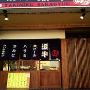 伊勢川島駅、直ぐです。

四日市市三滝台4丁目3-11　
営業時間
弁当・惣菜のテイクアウト10：00～19：00
昼11：30～14：30
夜17：00～22：00
木曜定休です。

川島店のご予約はこちらから
TEL　059-323-0770

