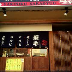 川島店もよろしくお願いいたします！