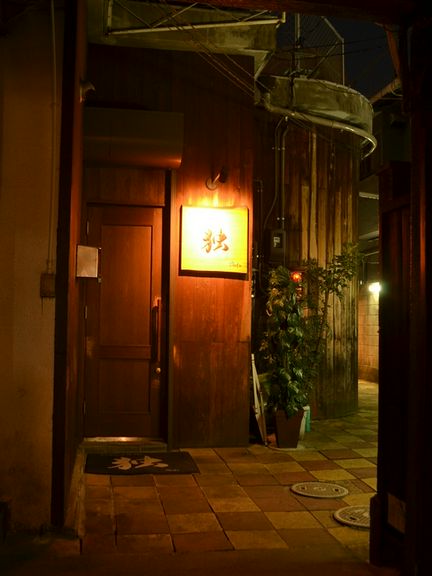 繁華街の喧騒から少しだけ外れた好立地
