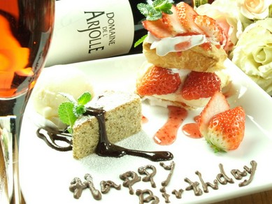 お誕生日など記念日にはサプライズデザートと泡ワインの特典付♪