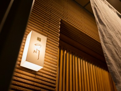 接待・会食におすすめ