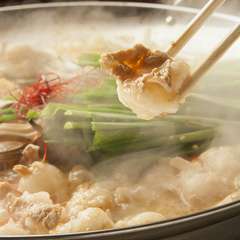 【これるもんの大定番】特上和牛のモツ鍋 白の黄金の白醤油味