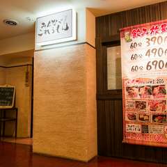 『みんなでこれるもん』の明るい看板が目印！
