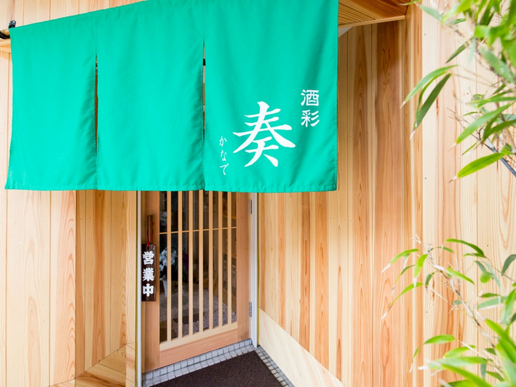 鮮やかなエメラルドグリーンの暖簾が優しくお出迎え