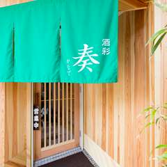 鮮やかなエメラルドグリーンの暖簾が優しくお出迎え
