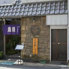 魚介料理によく合うお酒を2時間たっぷり楽しんで