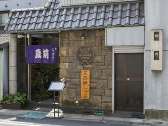 魚介料理によく合うお酒を90分たっぷり楽しんで