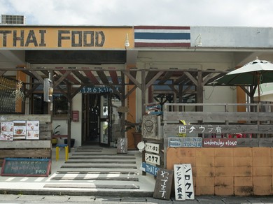 外国人住宅を改装した手作り店舗は、テラス席も心地いい