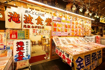 まずは、【北のどんぶり屋　滝波食堂】でお腹を満たしましょう