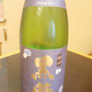 大吟醸
※感染対策によりお一人ずつグラス（0.5合または1合）での提供となります