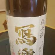 純米酒
※感染対策によりお一人ずつグラス（0.5合または1合）での提供となります