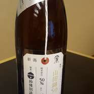純米酒
※感染対策によりお一人ずつグラス（0.5合または1合）での提供となります