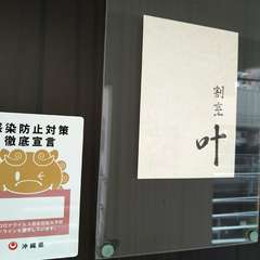 本格的な懐石料理をご提供しております