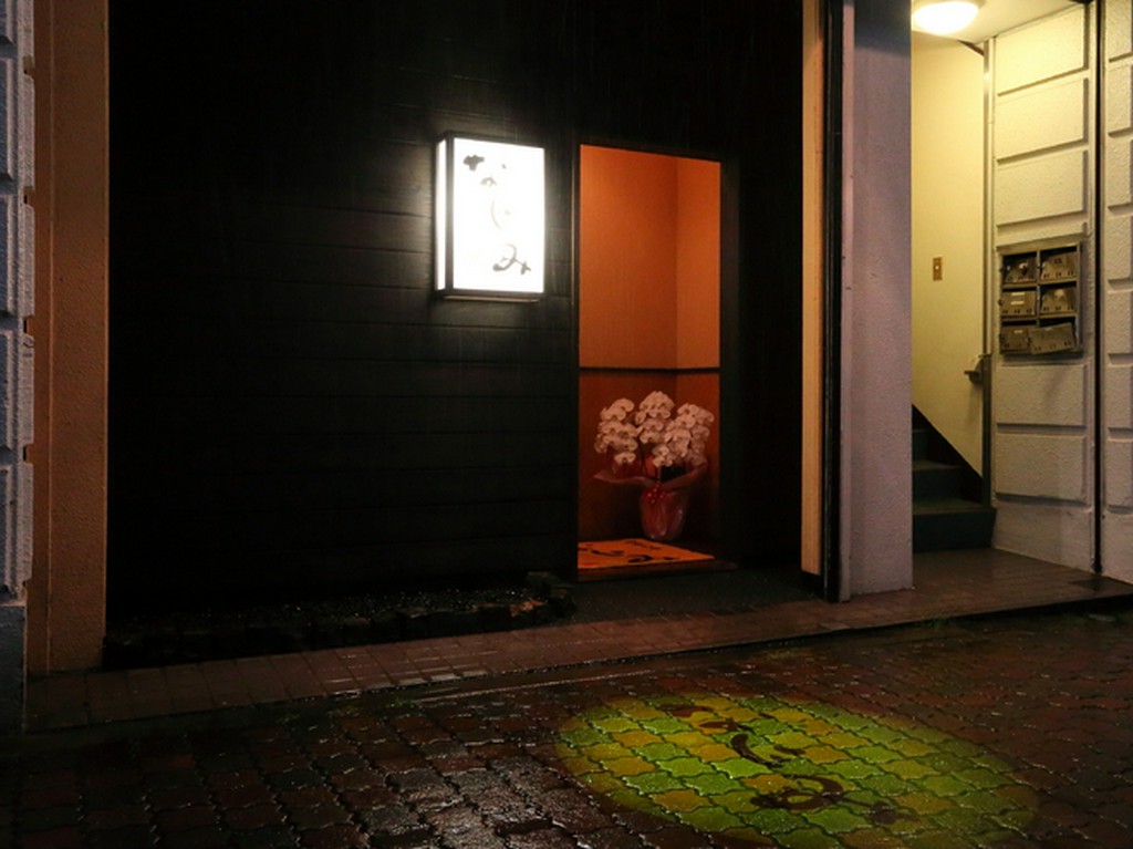 【なじみ】の文字が浮かび上がるライトに心が癒されます