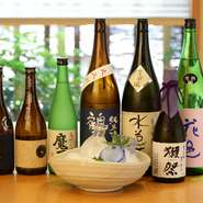 日本酒にもこだわり、料理人が精魂込めてつくった料理に合うお酒が数多く用意されています。『獺祭』や『魔王』など貴重なお酒もあり、季節によってラインナップが変わるのも魅力の一つ。