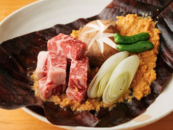 和牛香り味噌朴葉焼