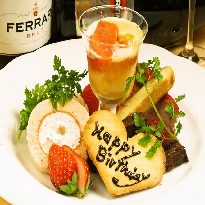 記念日・お誕生日特典がある