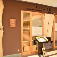 店頭、メインカウンター正面には、美しい天然杢があつらえてあり、その自然が生み出す静かな模様に心が安らぎます。店内は白と天然色を基調に、間接照明を活かした和モダンのしつらえになっています。