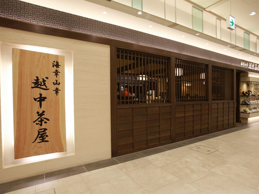 和風の蕎麦屋のようなたたずまいが目を引く【海幸山幸越中茶屋】