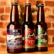 横浜では明治時代に初めてビールを醸造。それ以降、地ビールとして歴史と伝統を守りながら作られています。6種あるうちの3種類のボトルをご用意。ぜひ、飲みくらべを楽しんでください。
