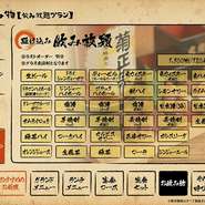 飲み放題メニューは全34種！
ビールから各種サワー、ウイスキー、ハイボール、日本酒、カクテル、ソフトドリンクまで飲み放題‼