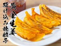 餃子8ヶ・ご飯・スープ(おかわり自由)