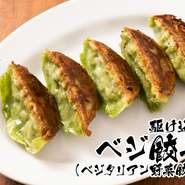 餃子8ヶ・ご飯・スープ(おかわり自由）