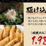 ※コース内容は仕入れ状況ににより変更となる場合がございます。
※クーポン利用による特典がある場合は利用条件をご確認いただき、必要であればクーポンを印刷の上、ご持参ください。
※ケータイ・スマホ版では該当のクーポンが掲載されていない場合がございますので、ご注意ください。