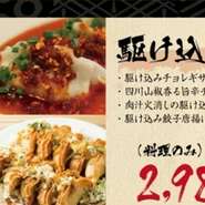 ※コース内容は仕入れ状況により若干変わる場合がございます
※クーポン利用による特典がある場合は利用条件をご確認いただき、必要であればクーポンを印刷の上、ご持参ください。
※ケータイ・スマホ版では該当のクーポンが掲載されていない場合がございますので、ご注意ください。