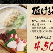 ご予約は3名様から承っております。
※コース内容は仕入れの状況により若干変更になる場合がございます
※クーポン利用による特典がある場合は利用条件をご確認いただき、必要であればクーポンを印刷の上、ご持参ください。
※ケータイ・スマホ版では該当のクーポンが掲載されていない場合がございますので、ご注意ください。