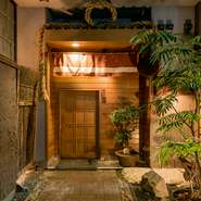 のれんより低い引き戸は、茶室のように身をかがめて入ります。看板もなく、店の外から店内は全く見えません。完全予約制で入りづらいけど、だからこそ「入ってみたい」お店。知る人ぞ知る、わかる大人の遊び場です。