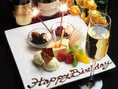 誕生日・記念日に、メッセージ付デザートプレートをサプライズで