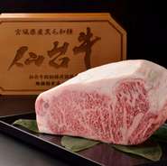 最上級Ａ５仙台牛サーロインステーキ