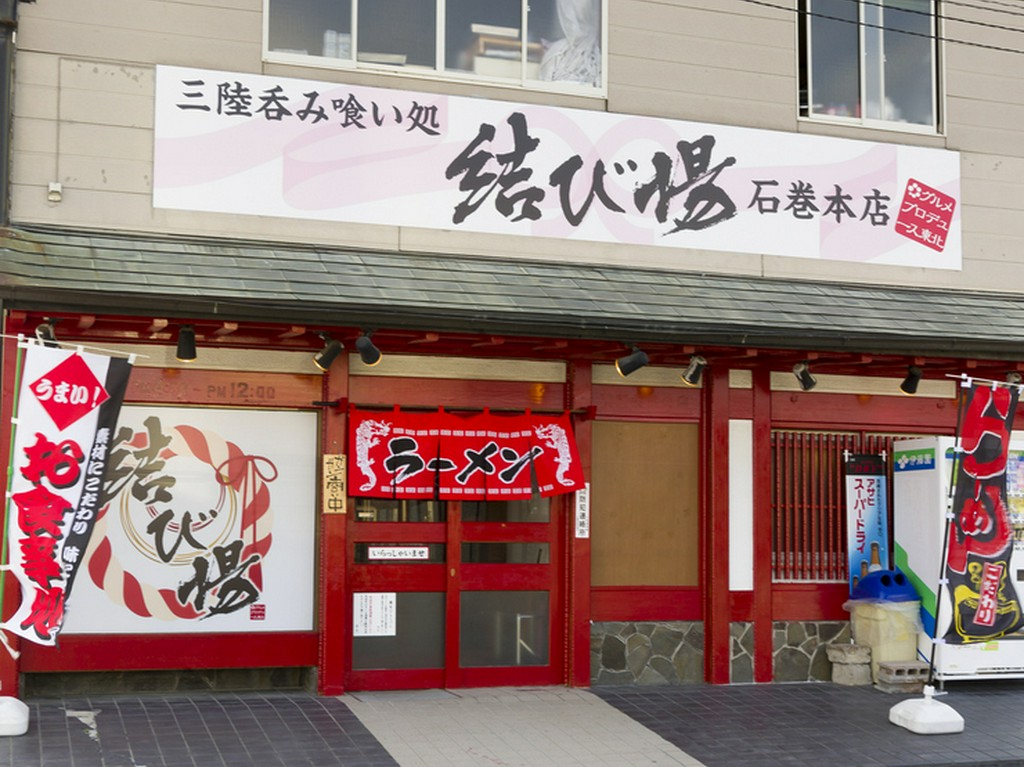 自然体な接客が客に安心感を　アットホームな雰囲気に心落ち着く