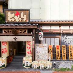 味自慢、お酒自慢の店で、この1年の飲みおさめ